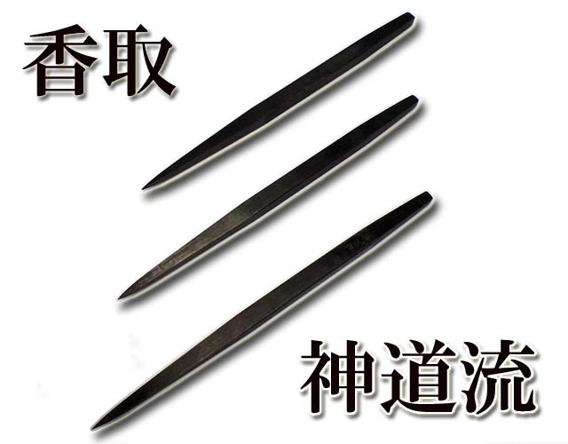 katorishintouryu 17.jpg